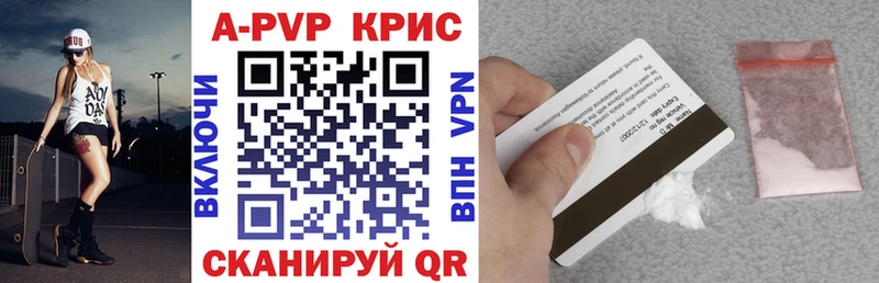 Alpha-PVP мука  где продают наркотики  Щёкино 