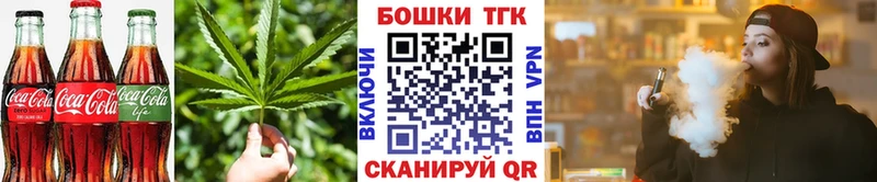 сколько стоит Щёкино Печенье с ТГК конопля