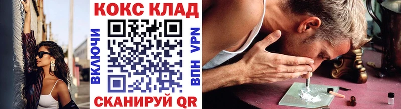 COCAIN 99%  Щёкино 