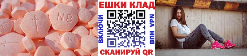 Ecstasy MDMA  Щёкино 