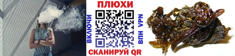 Гашиш Изолятор  сколько стоит  Щёкино 