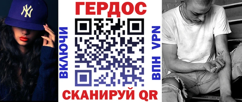 ГЕРОИН герыч  ссылка на мегу онион  Щёкино 