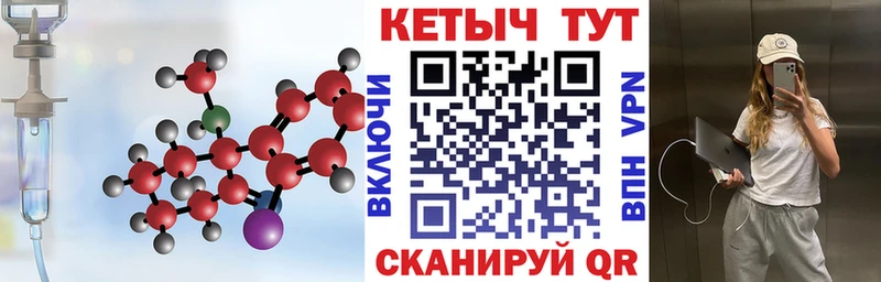 купить наркоту  Щёкино  Кетамин VHQ 