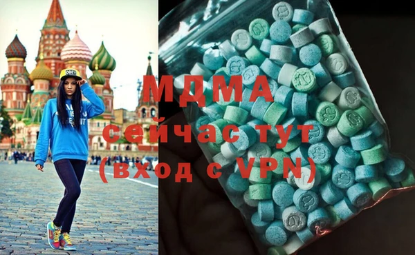 мефедрон мука Балахна