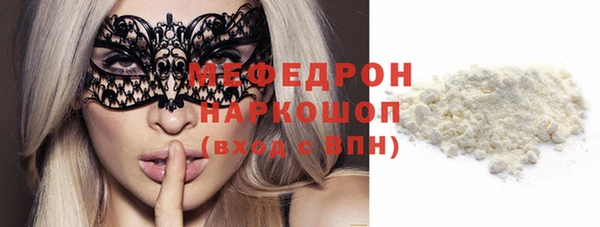 мефедрон мука Балахна