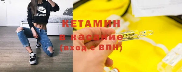 мефедрон мука Балахна