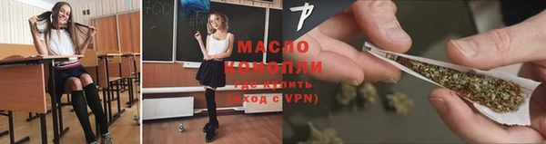мефедрон мука Балахна