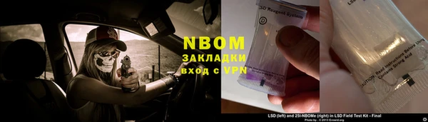 мефедрон мука Балахна
