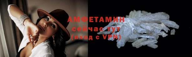 мескалин Баксан