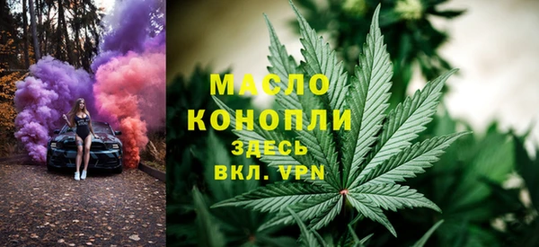 мефедрон мука Балахна
