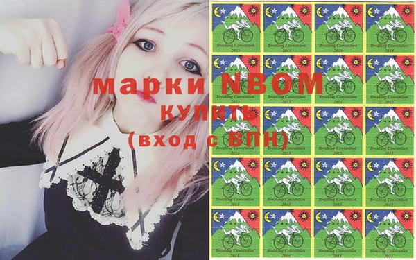 мефедрон мука Балахна