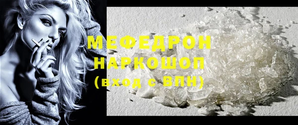 хмурый Балабаново