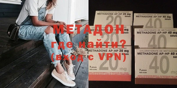 мефедрон мука Балахна