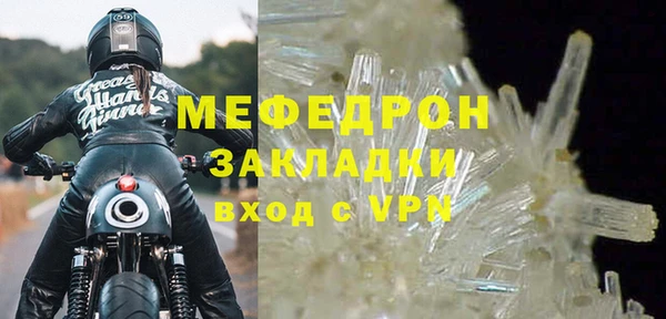 мескалин Баксан