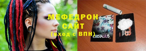 мескалин Баксан