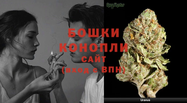 мефедрон мука Балахна