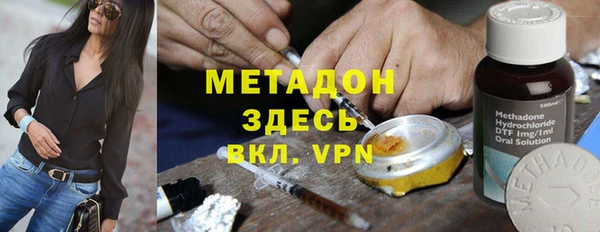 мефедрон мука Балахна