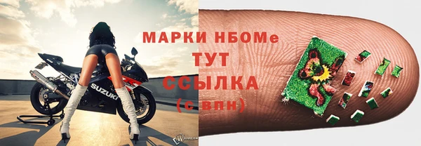 мефедрон мука Балахна