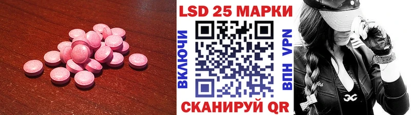 как найти наркотики  мориарти официальный сайт  ЛСД экстази ecstasy  Щёкино 