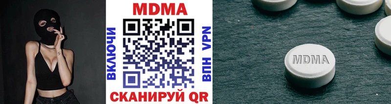 MDMA молли  Щёкино 