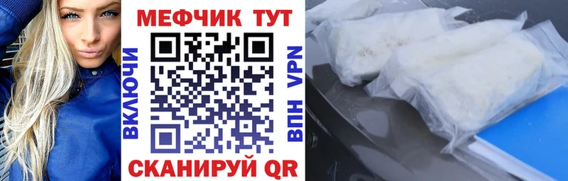 Мефедрон mephedrone  Щёкино 