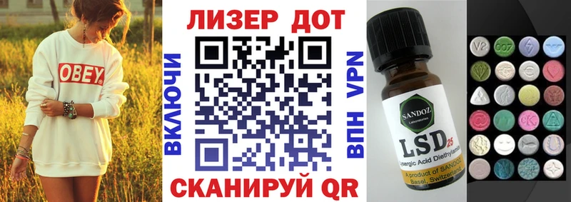 Марки NBOMe 1,5мг Щёкино