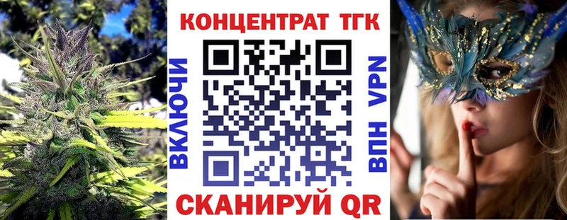Дистиллят ТГК THC oil  Щёкино 